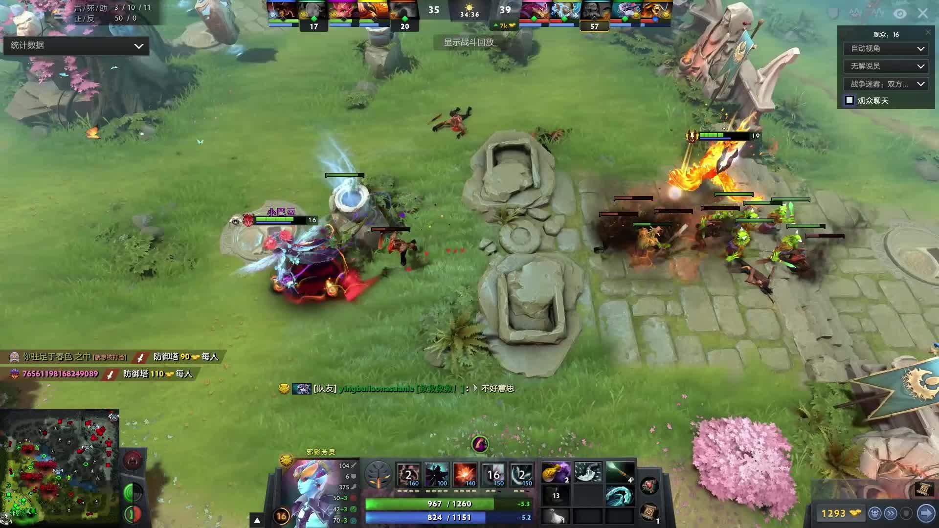 通过首发阵 通过首发阵