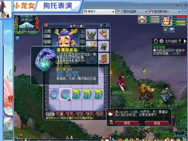 安切洛蒂需 安切洛蒂需