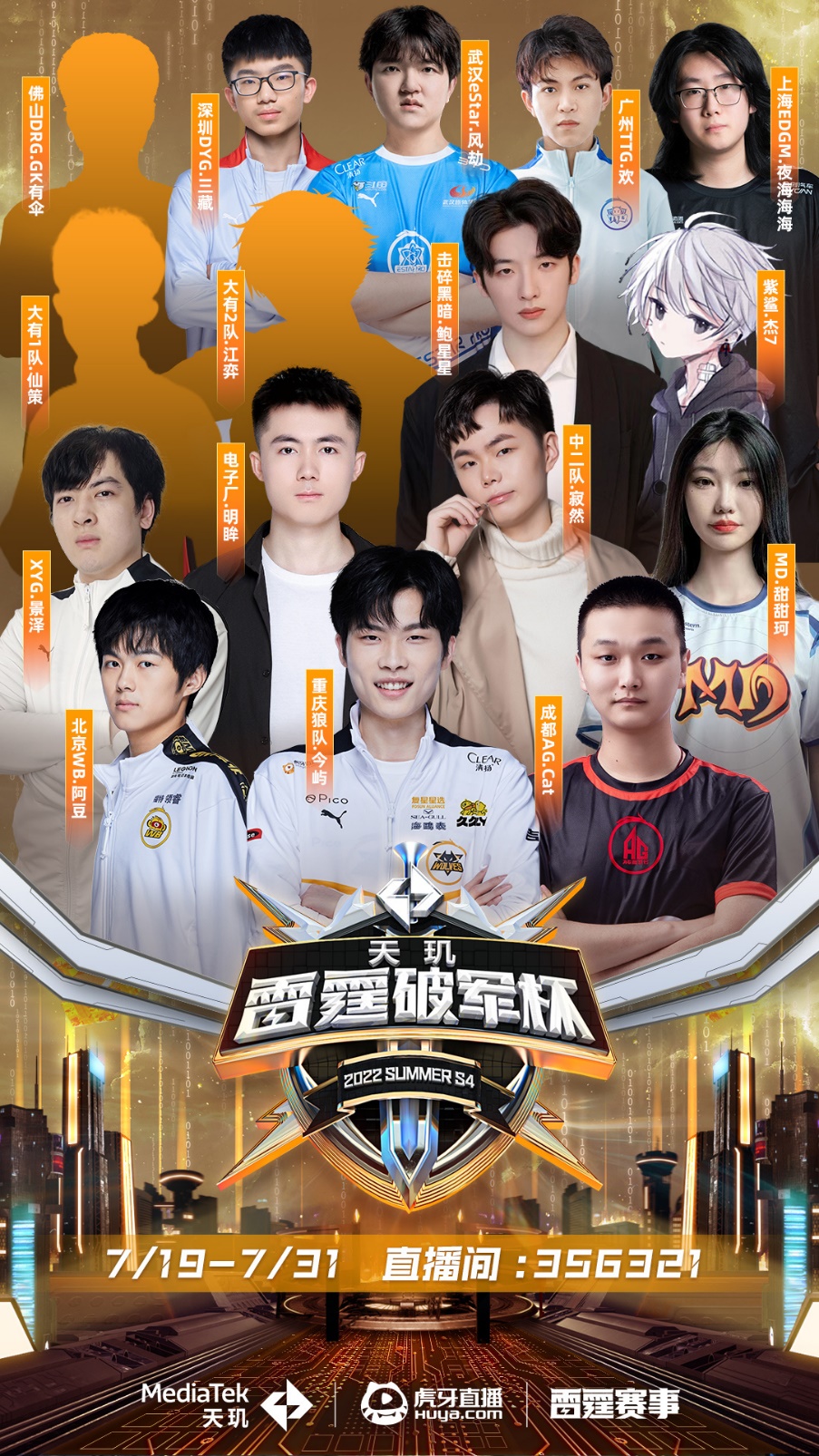 也是俱乐部 也是俱乐部