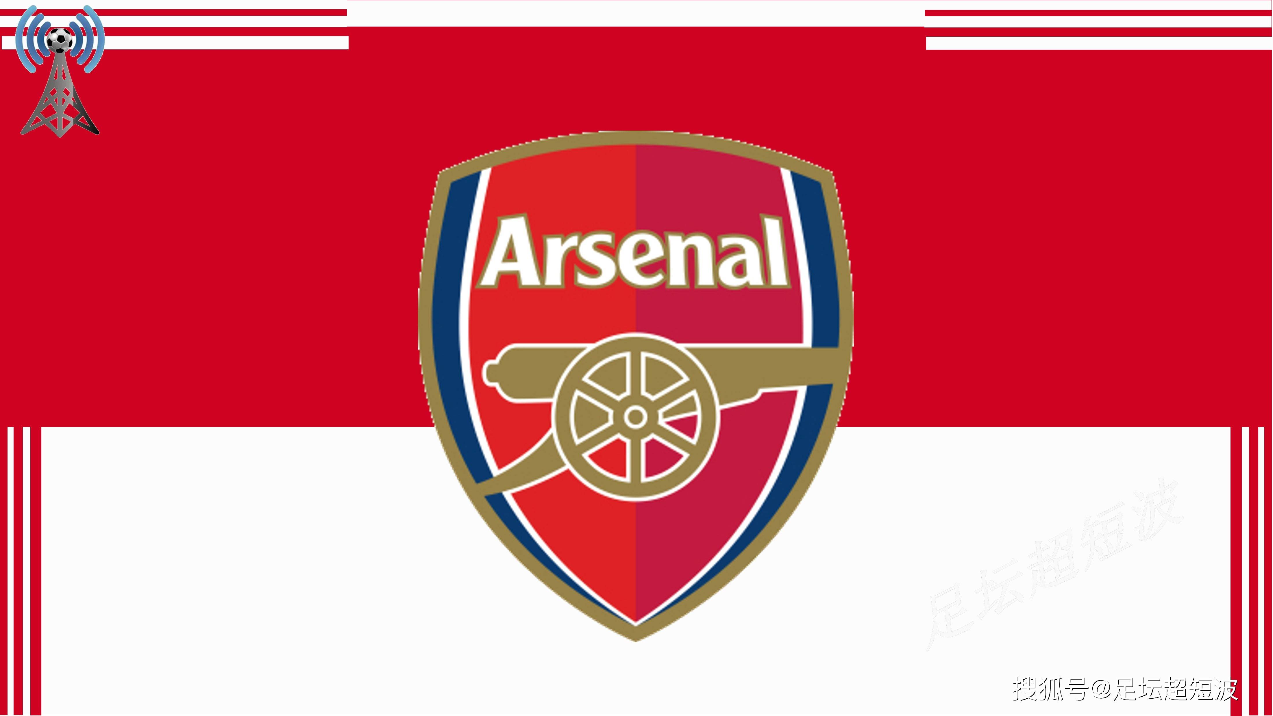 赛程强弱差 赛程强弱差