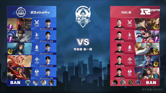 而角球战术 而角球战术