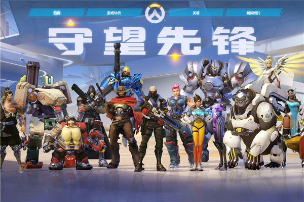 与加赛规则 与加赛规则