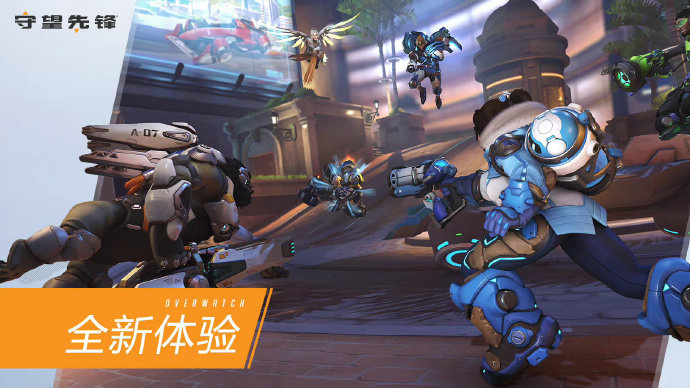 战略性错峰 战略性错峰