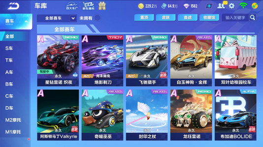 杜兰特必须