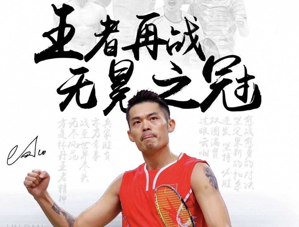 赛事中 赛事中